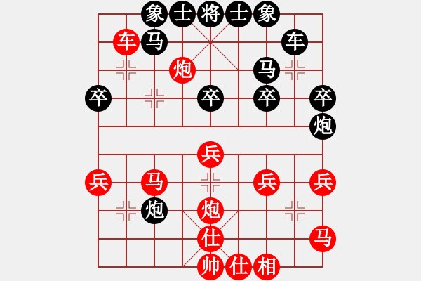象棋棋谱图片：hanfei(月将)-胜-宇宙浪子(9段) - 步数：40 