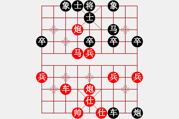 象棋棋谱图片：hanfei(月将)-胜-宇宙浪子(9段) - 步数：50 