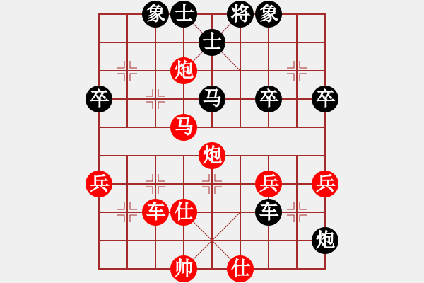 象棋棋谱图片：hanfei(月将)-胜-宇宙浪子(9段) - 步数：60 