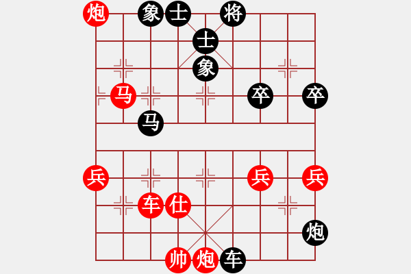 象棋棋谱图片：hanfei(月将)-胜-宇宙浪子(9段) - 步数：70 