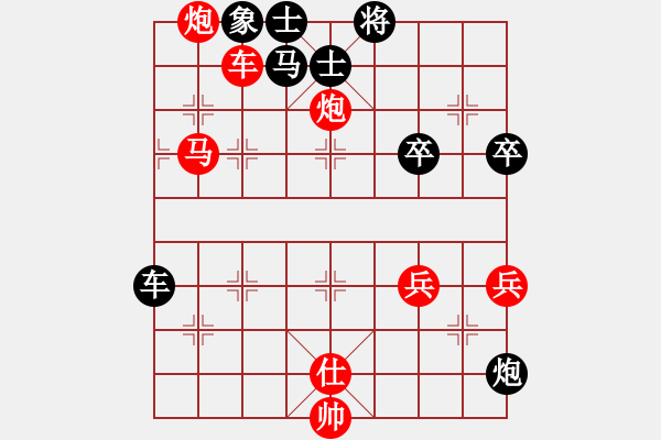 象棋棋谱图片：hanfei(月将)-胜-宇宙浪子(9段) - 步数：79 