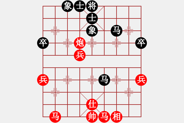 象棋棋譜圖片：惟楚有材（榮譽(yù)特大2）先勝婩月妖化（榮譽(yù)特大2）202401081934.pgn - 步數(shù)：40 