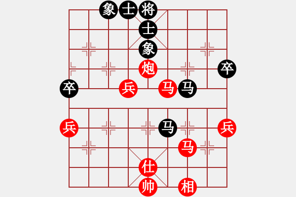 象棋棋譜圖片：惟楚有材（榮譽(yù)特大2）先勝婩月妖化（榮譽(yù)特大2）202401081934.pgn - 步數(shù)：50 