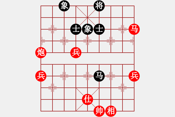 象棋棋譜圖片：惟楚有材（榮譽(yù)特大2）先勝婩月妖化（榮譽(yù)特大2）202401081934.pgn - 步數(shù)：70 