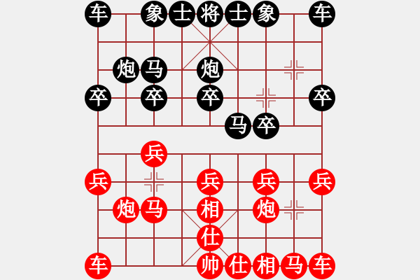 象棋棋谱图片：项阳红先胜星月铁骑 - 步数：10 
