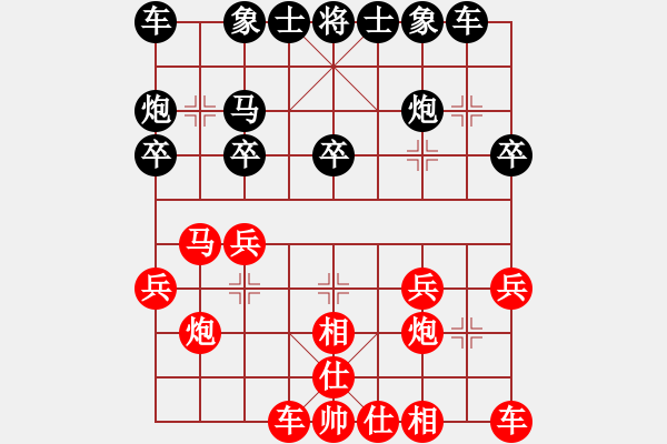 象棋棋谱图片：项阳红先胜星月铁骑 - 步数：20 