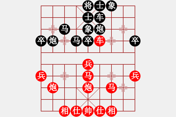 象棋棋譜圖片：李靜8-2 先和 前哥8-2 - 步數(shù)：40 