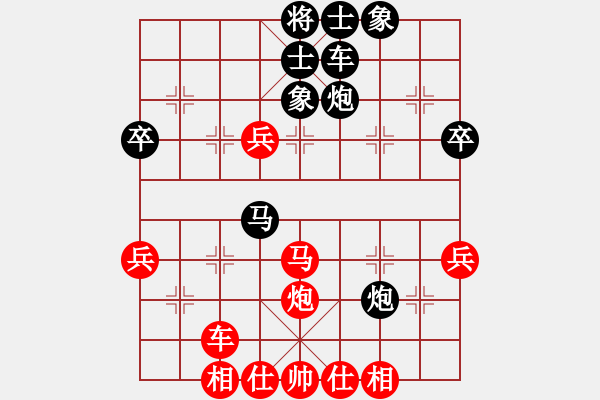 象棋棋譜圖片：李靜8-2 先和 前哥8-2 - 步數(shù)：50 