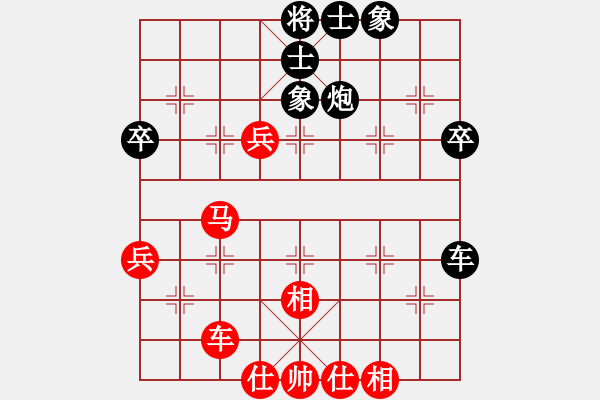 象棋棋譜圖片：李靜8-2 先和 前哥8-2 - 步數(shù)：58 