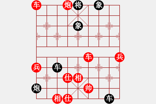 象棋棋谱图片：公园20230322 - 步数：7 