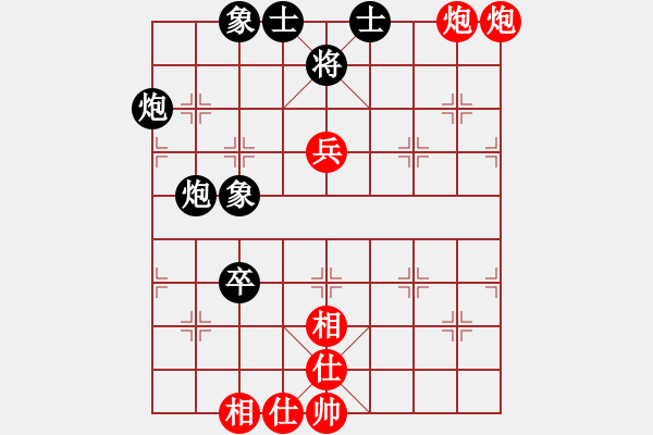 象棋棋譜圖片：玩命的微笑(9星)-和-直上云霄(9星) - 步數(shù)：100 