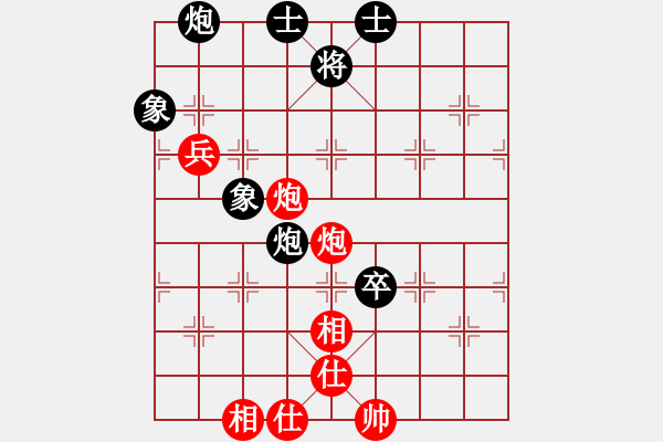 象棋棋譜圖片：玩命的微笑(9星)-和-直上云霄(9星) - 步數(shù)：120 