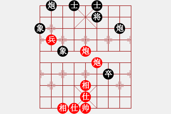 象棋棋譜圖片：玩命的微笑(9星)-和-直上云霄(9星) - 步數(shù)：130 