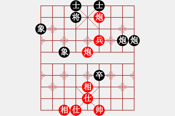 象棋棋譜圖片：玩命的微笑(9星)-和-直上云霄(9星) - 步數(shù)：150 