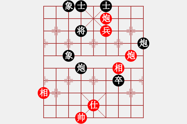 象棋棋譜圖片：玩命的微笑(9星)-和-直上云霄(9星) - 步數(shù)：190 