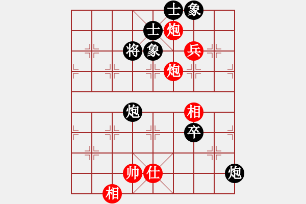 象棋棋譜圖片：玩命的微笑(9星)-和-直上云霄(9星) - 步數(shù)：210 