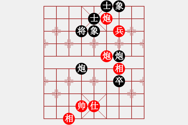 象棋棋譜圖片：玩命的微笑(9星)-和-直上云霄(9星) - 步數(shù)：220 