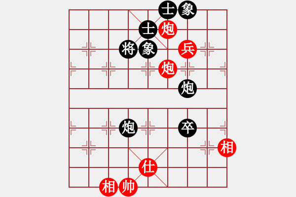 象棋棋譜圖片：玩命的微笑(9星)-和-直上云霄(9星) - 步數(shù)：230 