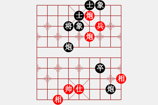 象棋棋譜圖片：玩命的微笑(9星)-和-直上云霄(9星) - 步數(shù)：240 