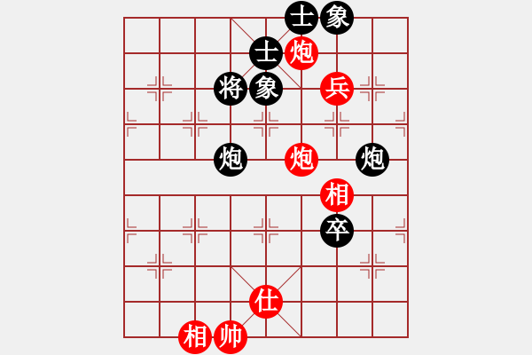 象棋棋譜圖片：玩命的微笑(9星)-和-直上云霄(9星) - 步數(shù)：250 