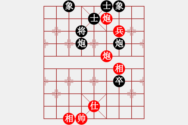 象棋棋譜圖片：玩命的微笑(9星)-和-直上云霄(9星) - 步數(shù)：270 