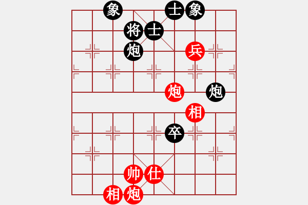 象棋棋譜圖片：玩命的微笑(9星)-和-直上云霄(9星) - 步數(shù)：304 