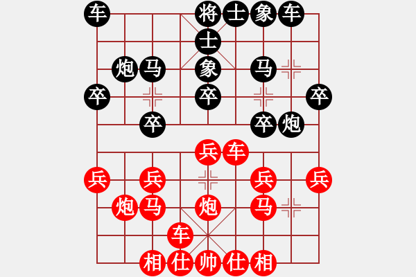 象棋棋谱图片：陕西党国蕾(7段)-负-男人真命苦(日帅) - 步数：20 