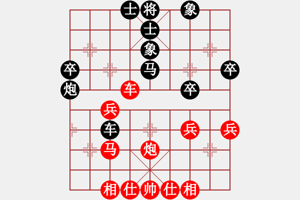 象棋棋谱图片：陕西党国蕾(7段)-负-男人真命苦(日帅) - 步数：50 