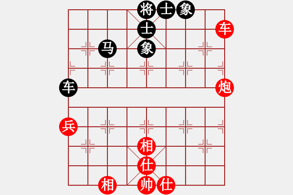 象棋棋譜圖片：盛棋(5段)-和-三水象棋隊(duì)(4段) - 步數(shù)：100 