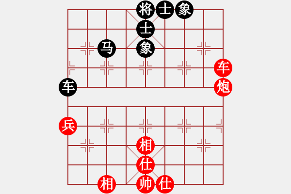 象棋棋譜圖片：盛棋(5段)-和-三水象棋隊(duì)(4段) - 步數(shù)：101 