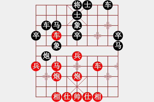 象棋棋譜圖片：盛棋(5段)-和-三水象棋隊(duì)(4段) - 步數(shù)：40 