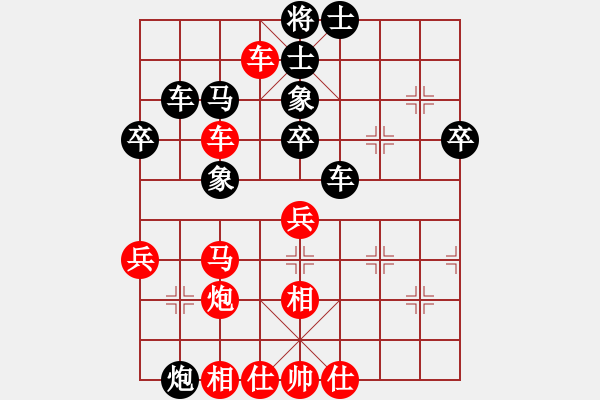 象棋棋譜圖片：盛棋(5段)-和-三水象棋隊(duì)(4段) - 步數(shù)：50 