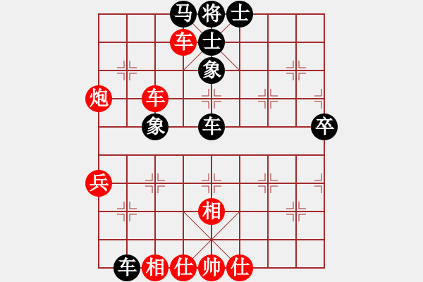 象棋棋譜圖片：盛棋(5段)-和-三水象棋隊(duì)(4段) - 步數(shù)：60 