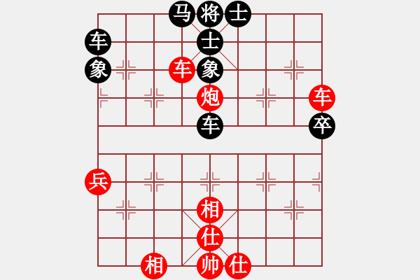 象棋棋譜圖片：盛棋(5段)-和-三水象棋隊(duì)(4段) - 步數(shù)：70 