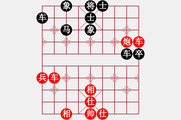 象棋棋譜圖片：盛棋(5段)-和-三水象棋隊(duì)(4段) - 步數(shù)：80 