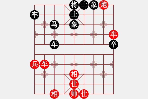 象棋棋譜圖片：盛棋(5段)-和-三水象棋隊(duì)(4段) - 步數(shù)：90 