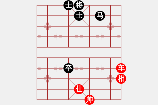 象棋棋譜圖片：第161局 車兵單士相勝馬卒士象全 - 步數(shù)：13 