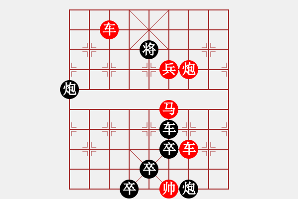 象棋棋譜圖片：黎明激戰(zhàn) - 步數(shù)：10 