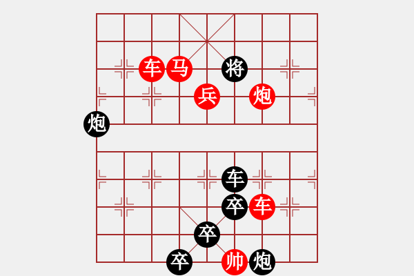 象棋棋譜圖片：黎明激戰(zhàn) - 步數(shù)：20 