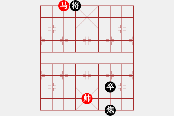 象棋棋譜圖片：黎明激戰(zhàn) - 步數(shù)：39 