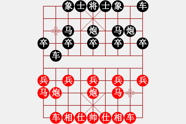 象棋棋譜圖片：33旋風速勝列炮 - 步數(shù)：10 