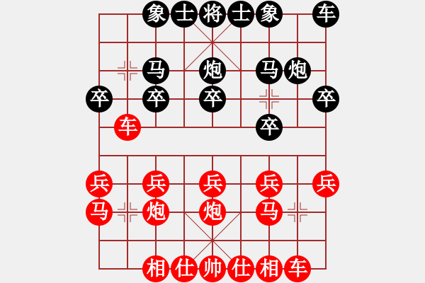 象棋棋譜圖片：33旋風速勝列炮 - 步數(shù)：13 