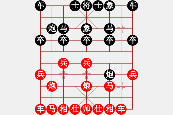 象棋棋譜圖片：許巍(日帥)-和-天機經(jīng)銷商(日帥) - 步數(shù)：10 