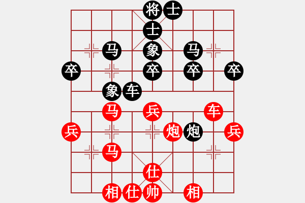 象棋棋譜圖片：許巍(日帥)-和-天機經(jīng)銷商(日帥) - 步數(shù)：40 