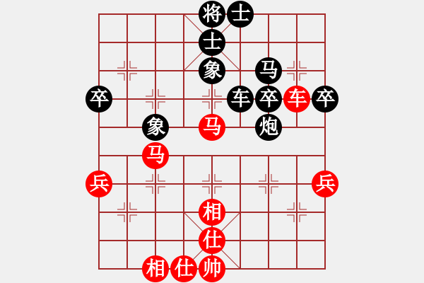 象棋棋譜圖片：許巍(日帥)-和-天機經(jīng)銷商(日帥) - 步數(shù)：80 