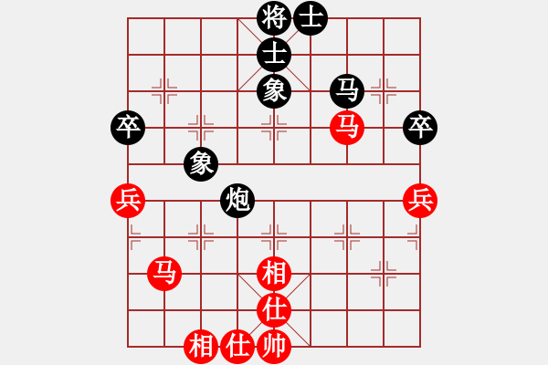 象棋棋譜圖片：許巍(日帥)-和-天機經(jīng)銷商(日帥) - 步數(shù)：90 