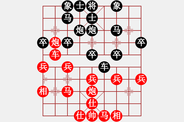 象棋棋譜圖片：讓雙馬-巡河炮破當(dāng)頭炮不取兵002 - 步數(shù)：30 