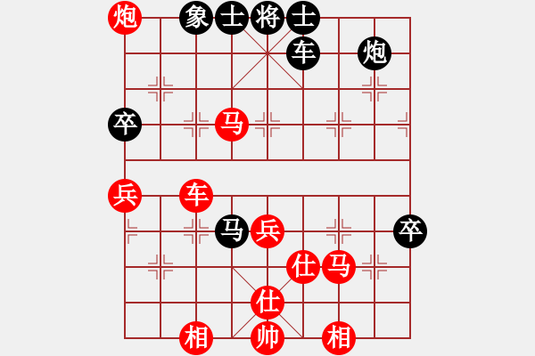 象棋棋譜圖片：讓雙馬-巡河炮破當(dāng)頭炮不取兵002 - 步數(shù)：83 