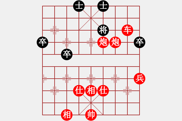 象棋棋譜圖片：湖北 王華章 勝 重慶 周永忠 - 步數(shù)：120 