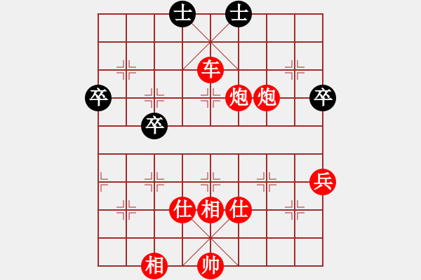 象棋棋谱图片：湖北 王华章 胜 重庆 周永忠 - 步数：122 